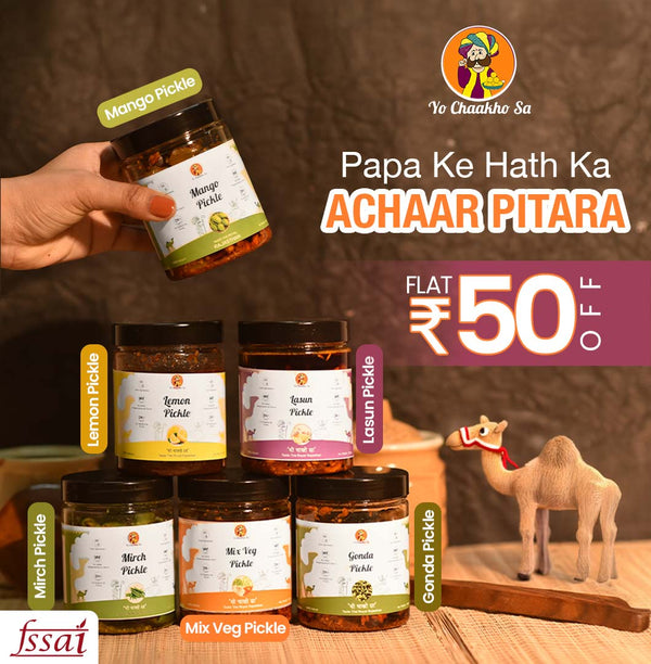 Achaar Pitara – Pack of 6 Pickles🏺
