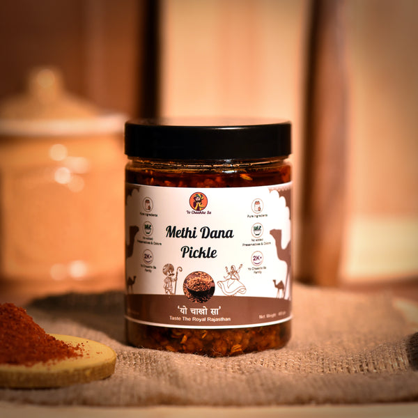 Special Methi Dana Pickle